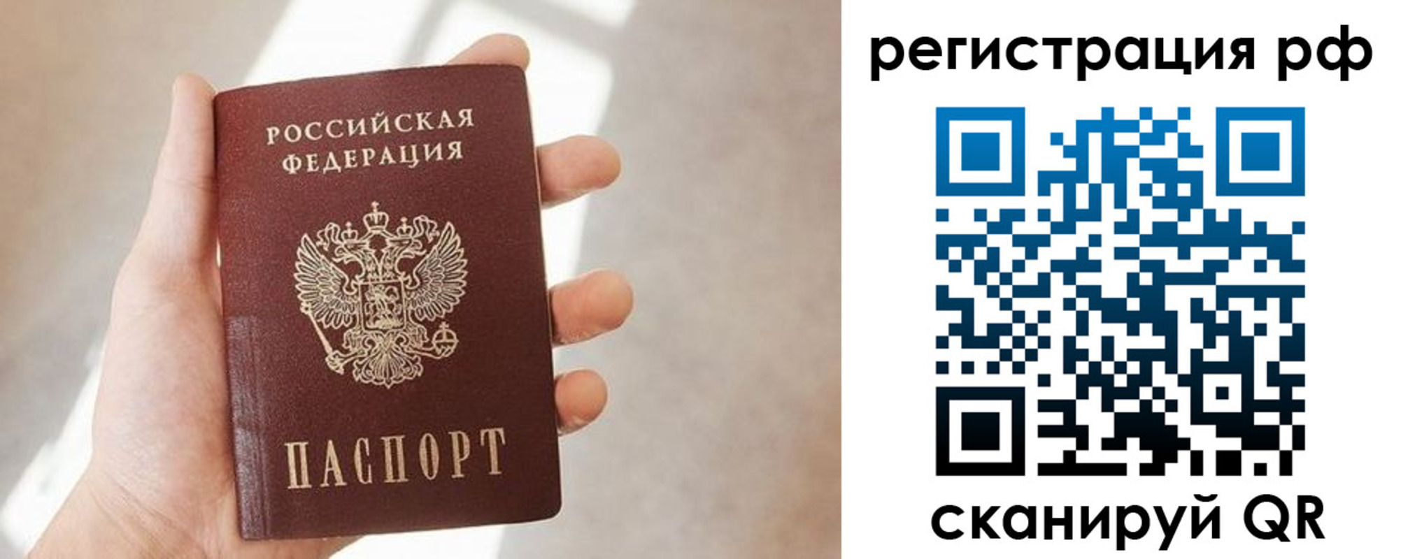 прописка от собственника в Ипатово