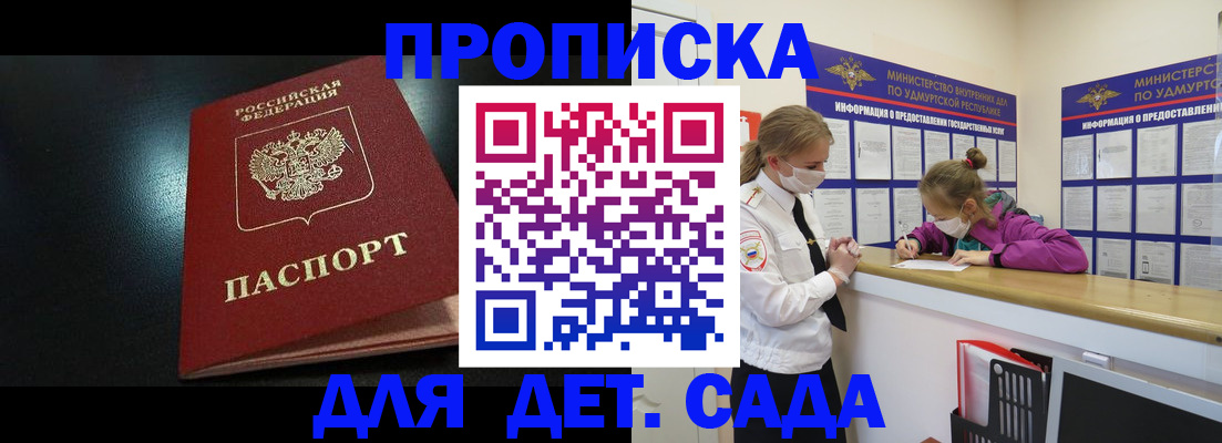 найти адрес прописки в Ипатово