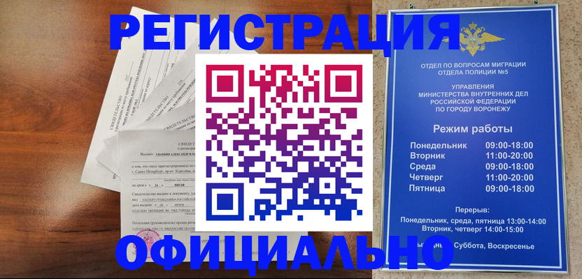 прописка поиск в Ипатово